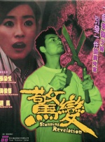 国产精品25p